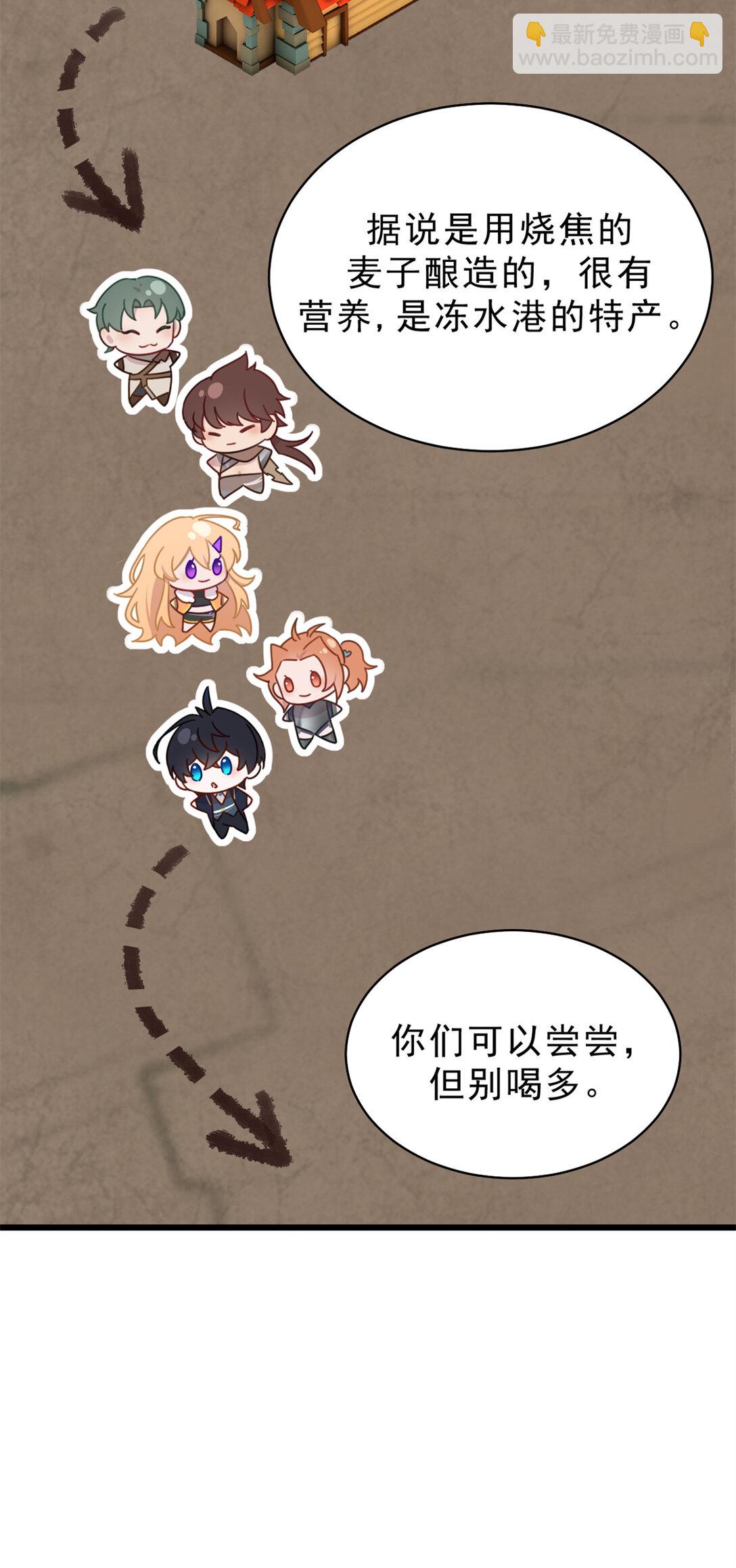 第19话 得给我钱-第19话