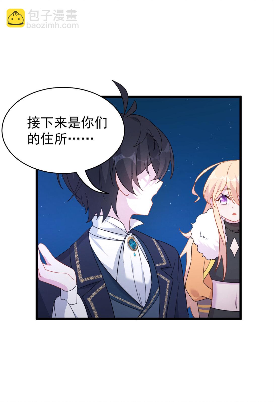 第19话 得给我钱-第19话