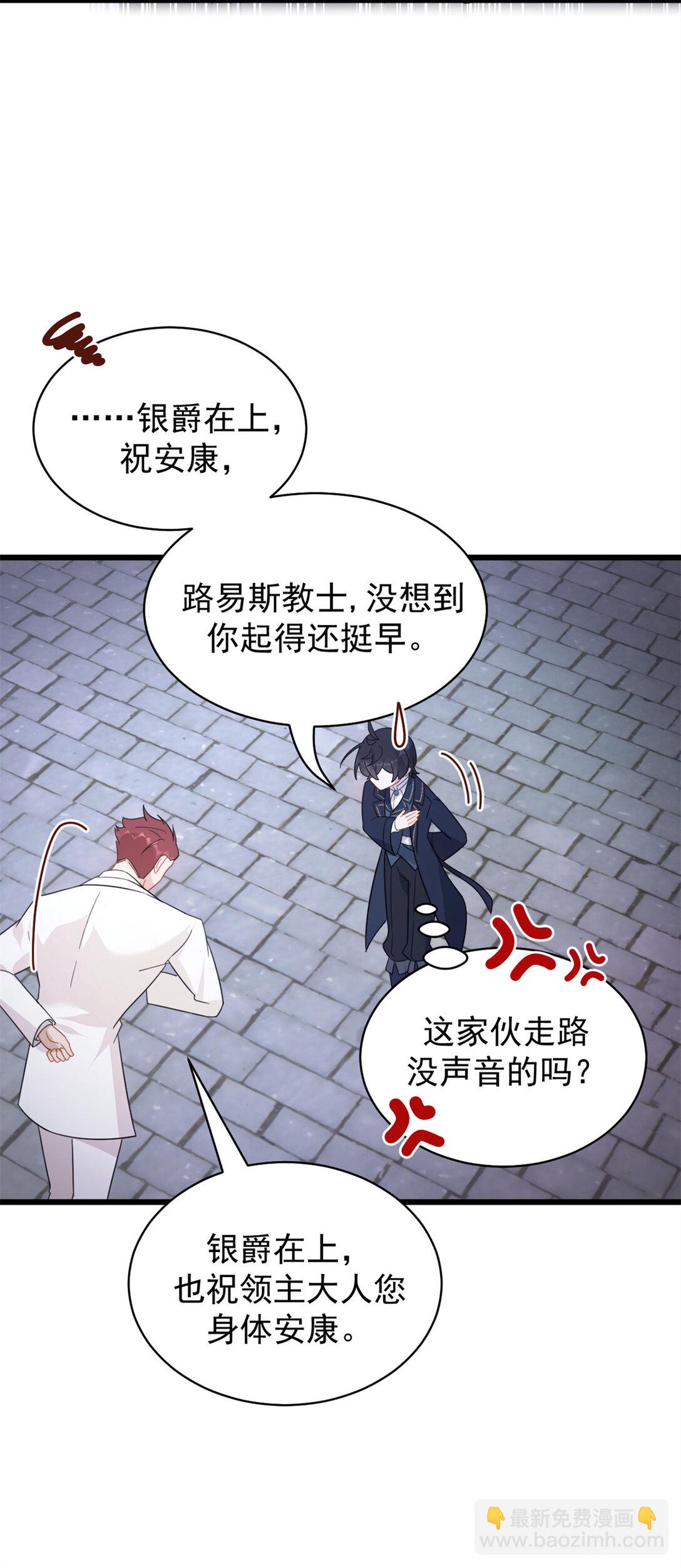 第19话 得给我钱-第19话