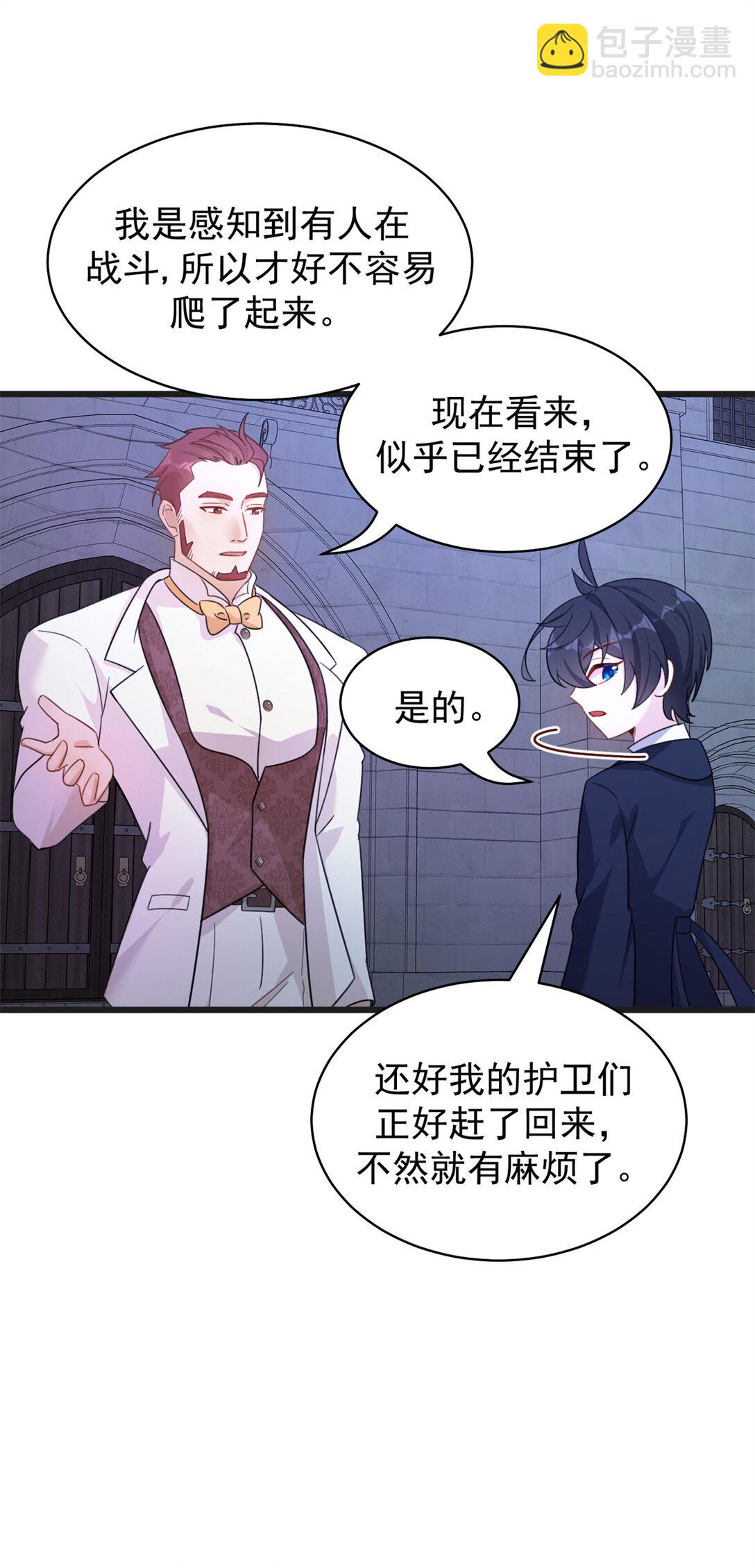 第19话 得给我钱-第19话