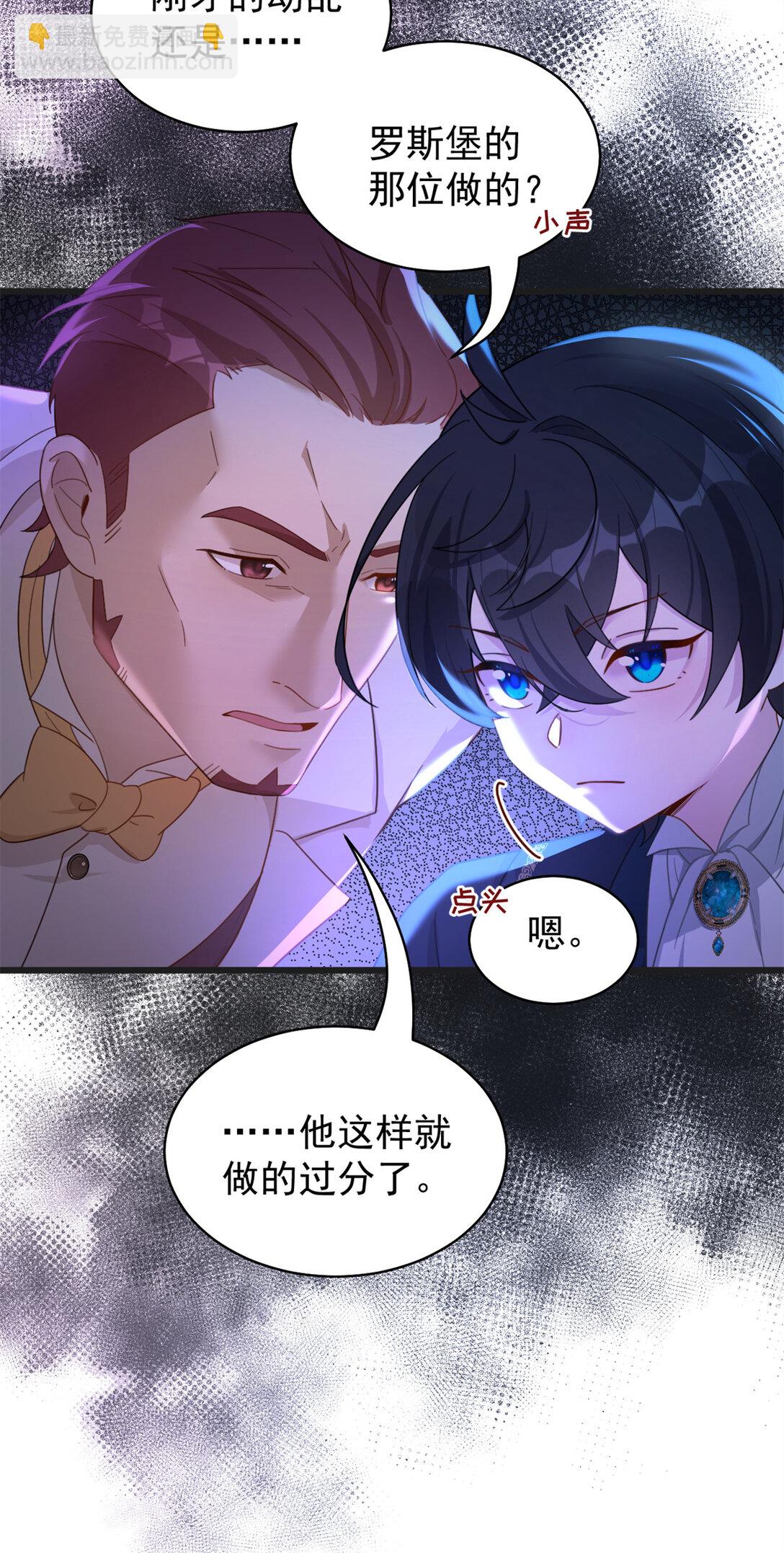 第19话 得给我钱-第19话