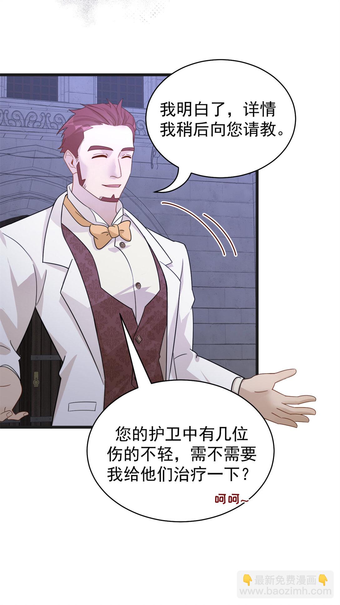 第19话 得给我钱-第19话