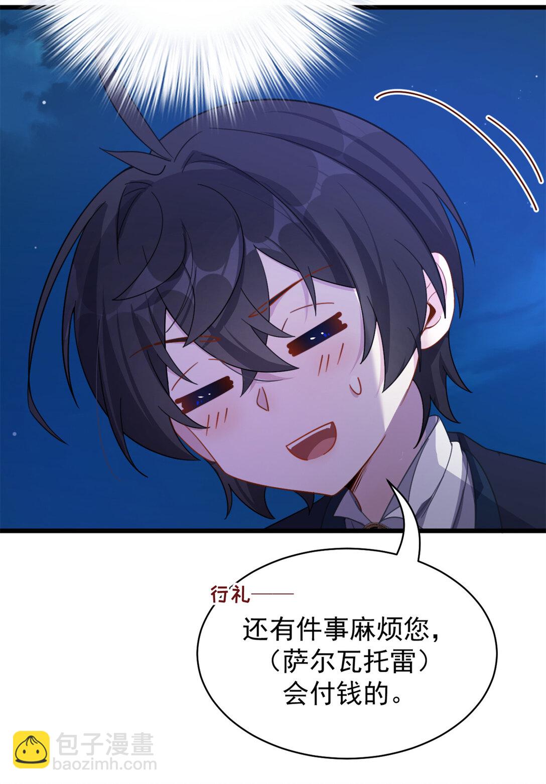 第19话 得给我钱-第19话