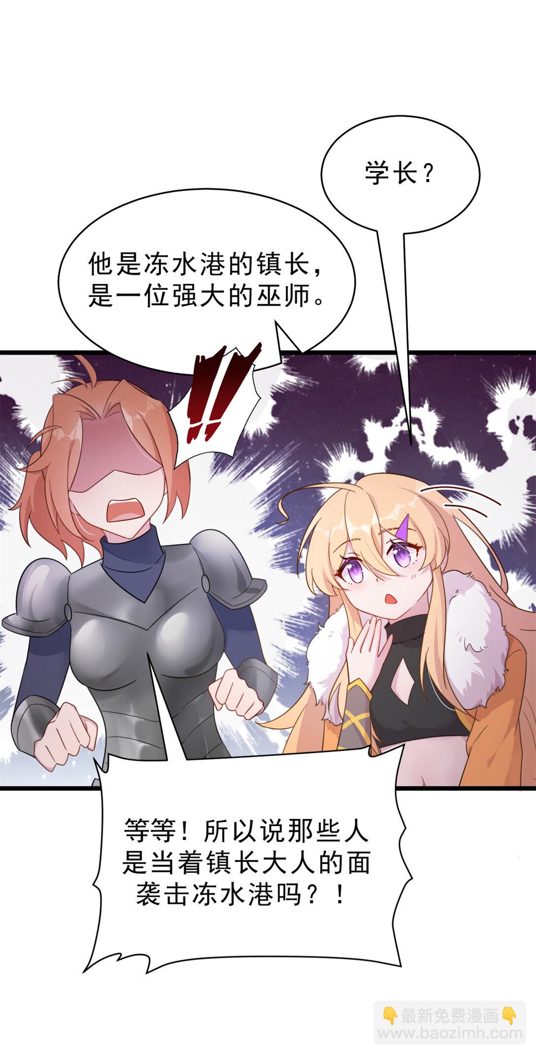 第19话 得给我钱-第19话