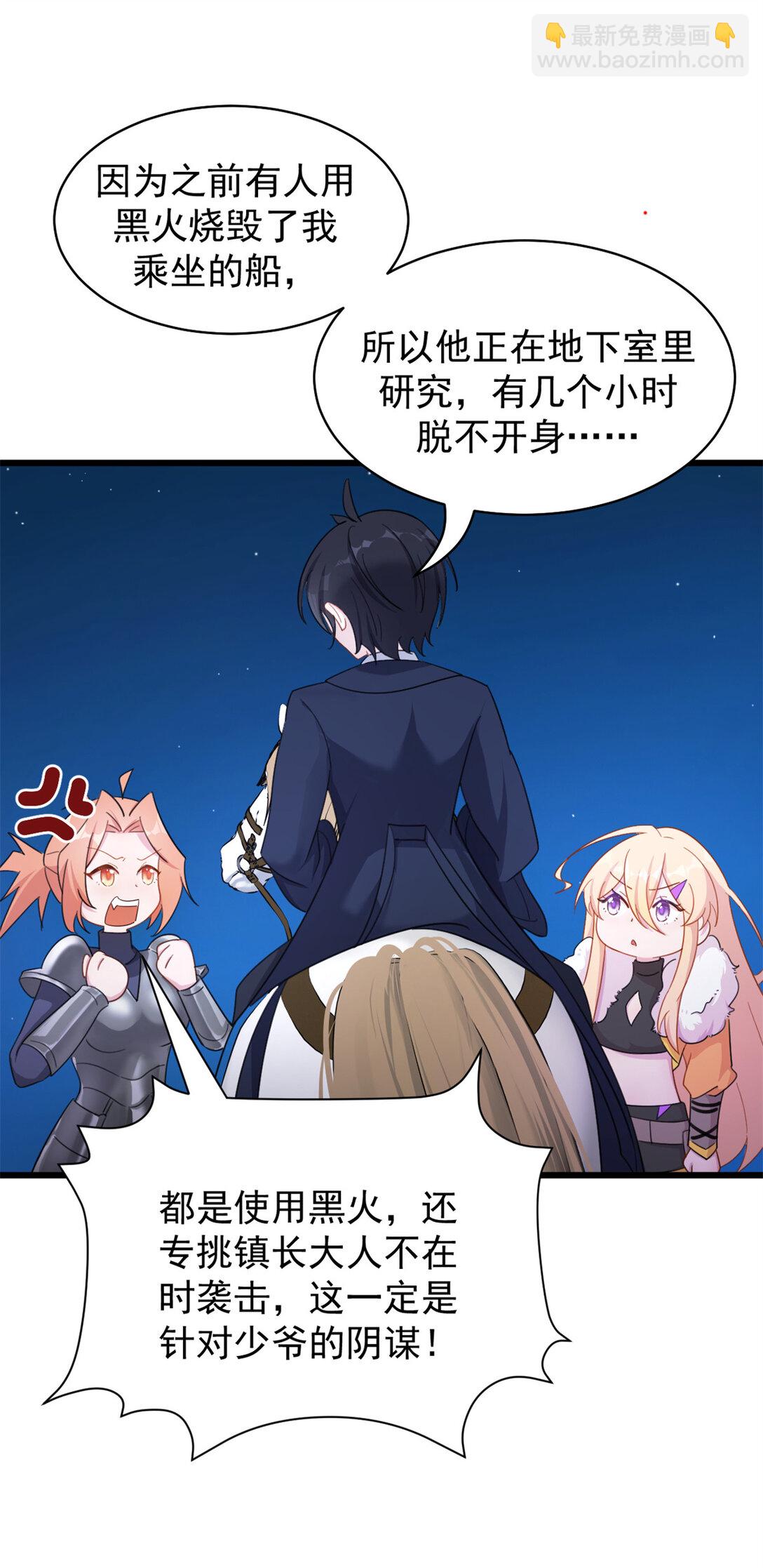 第19话 得给我钱-第19话