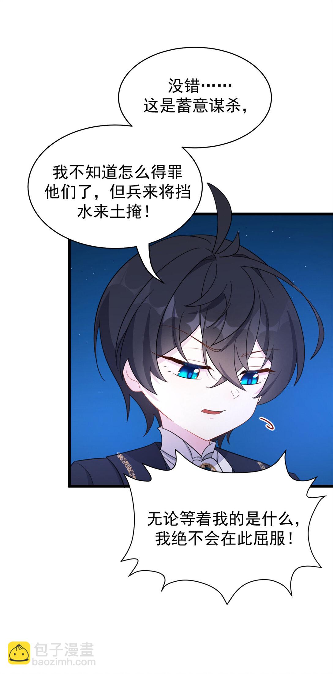 第19话 得给我钱-第19话