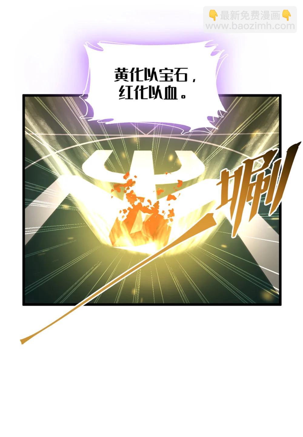 第21话 进阶仪式-第21话