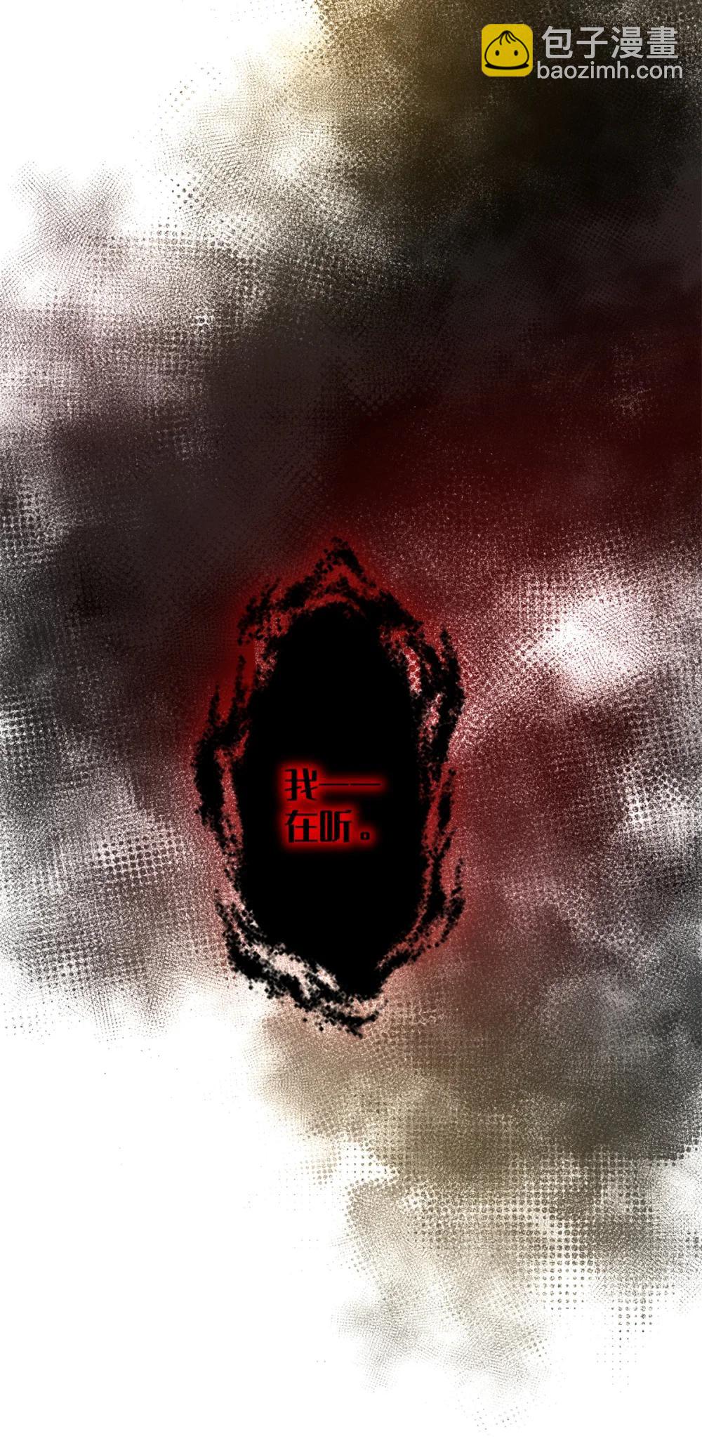 第21话 进阶仪式-第21话