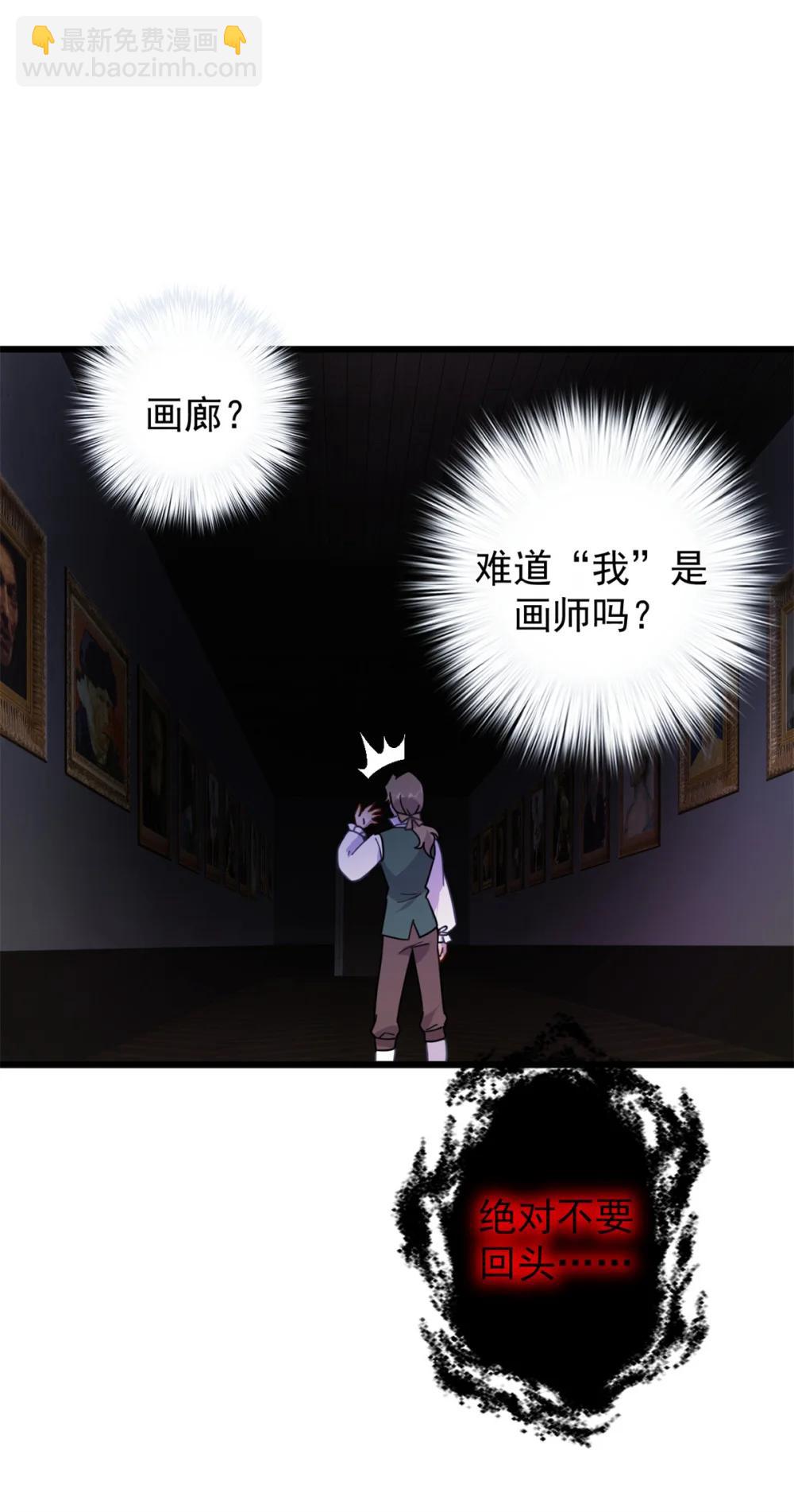 第21话 进阶仪式-第21话