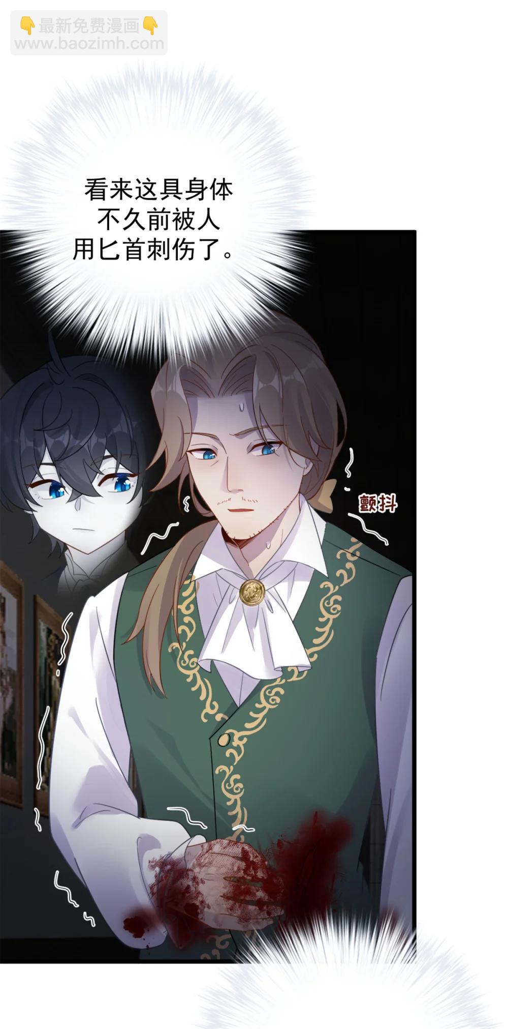 第21话 进阶仪式-第21话