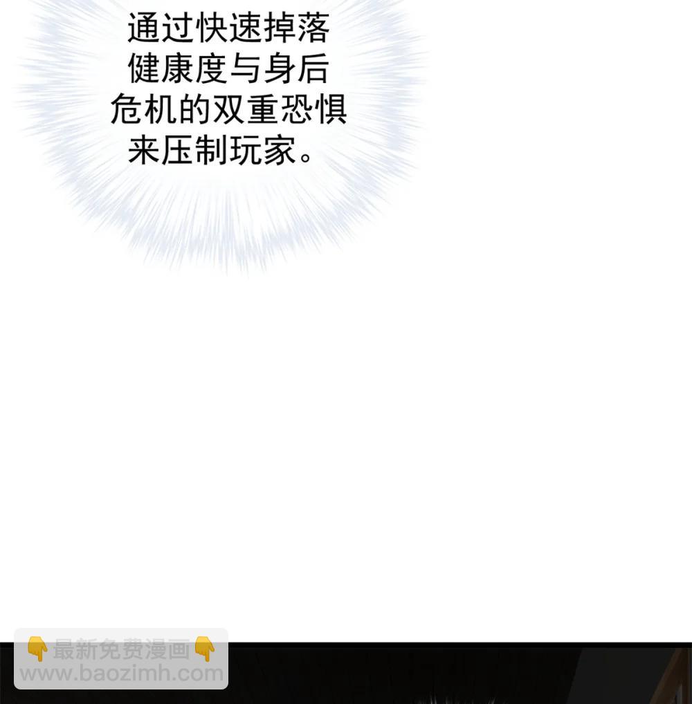 第21话 进阶仪式-第21话