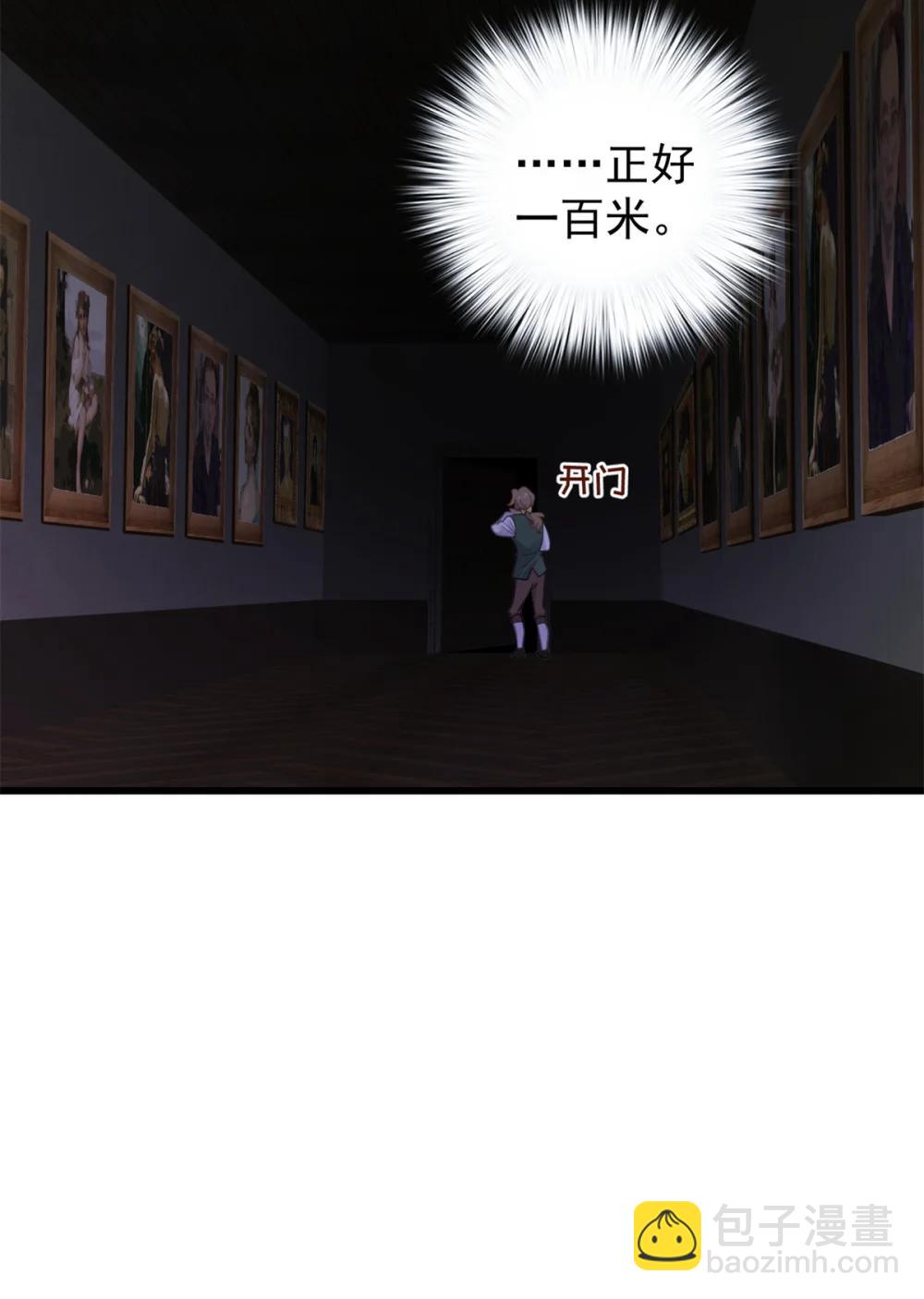 第21话 进阶仪式-第21话