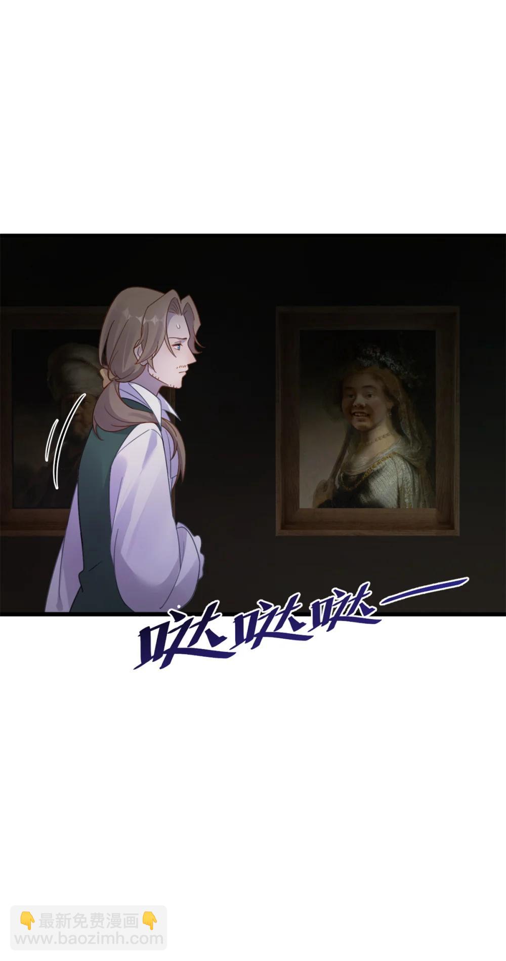 第21话 进阶仪式-第21话