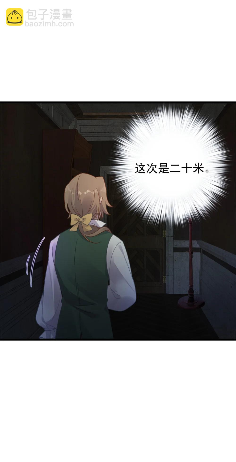 第21话 进阶仪式-第21话