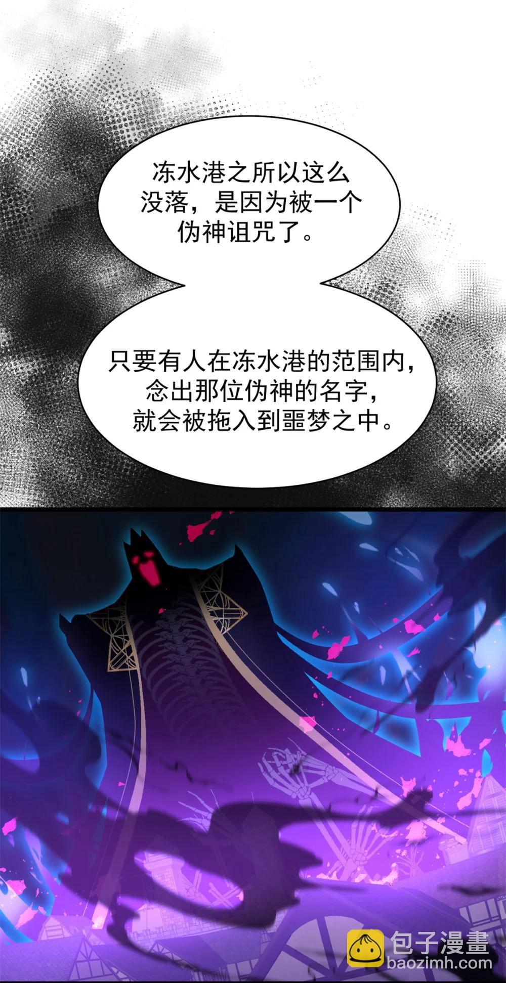 第21话 进阶仪式-第21话