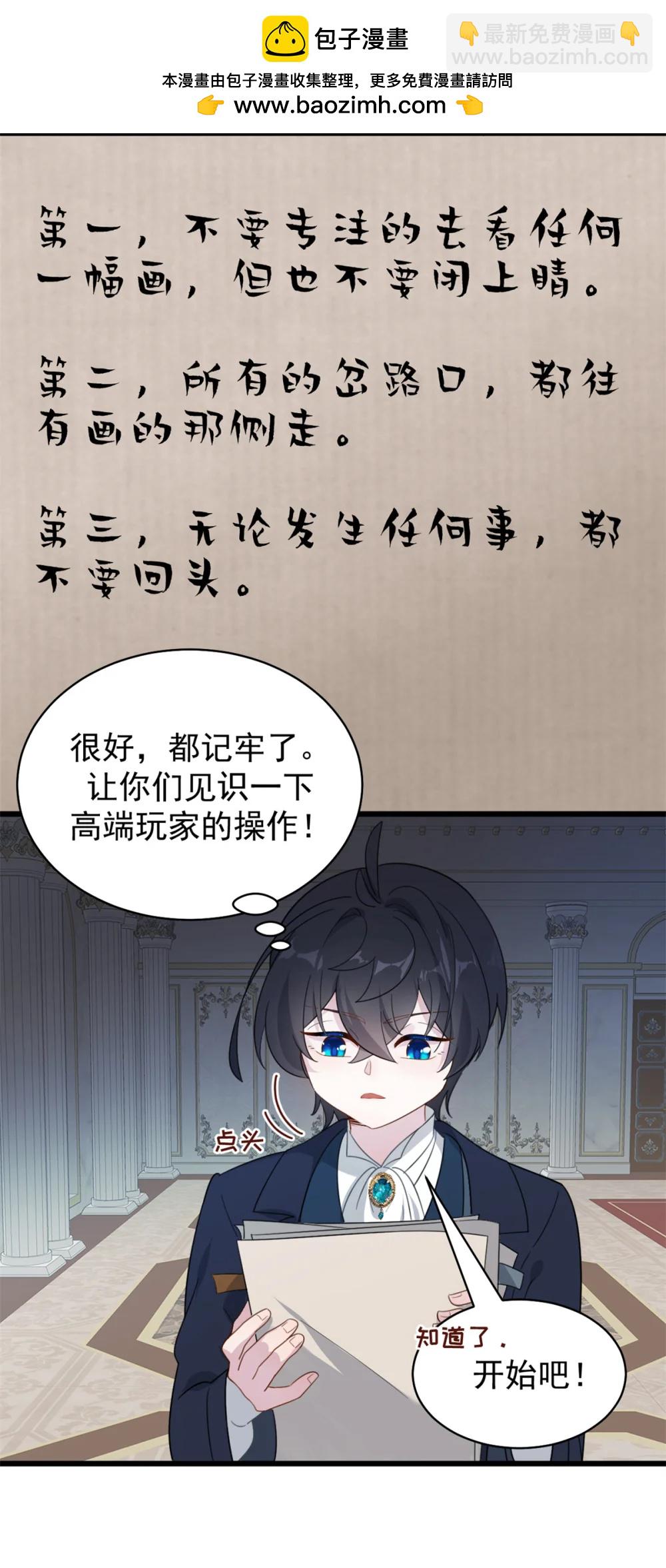 第21话 进阶仪式-第21话