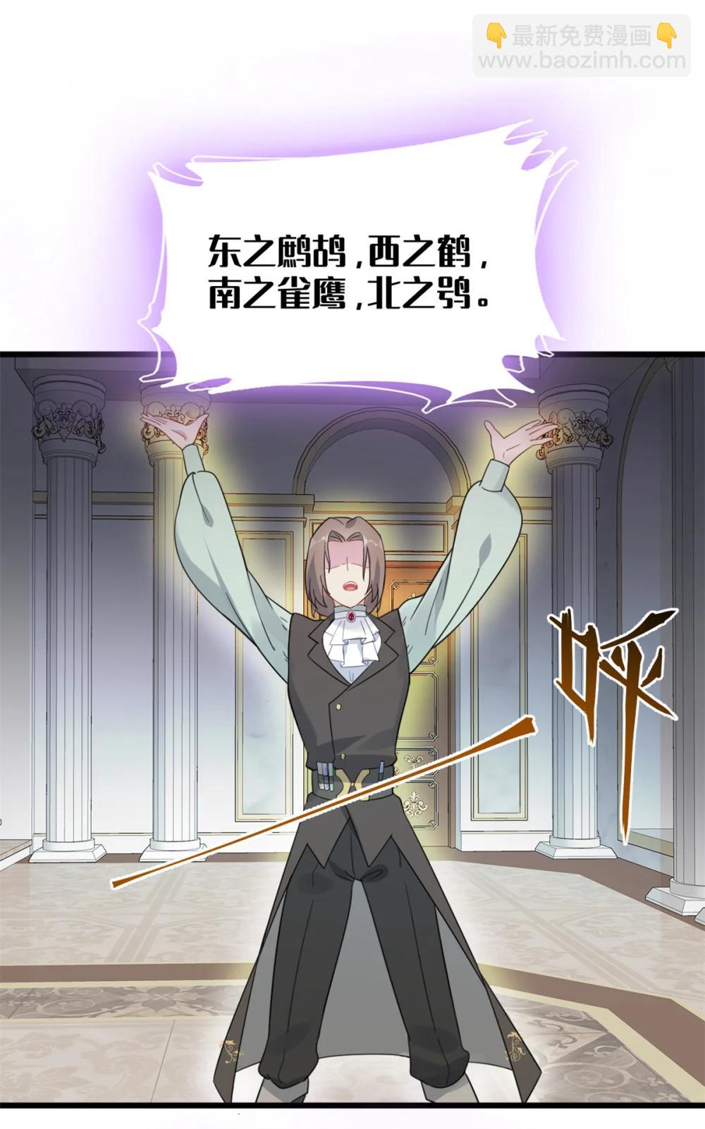 第21话 进阶仪式-第21话