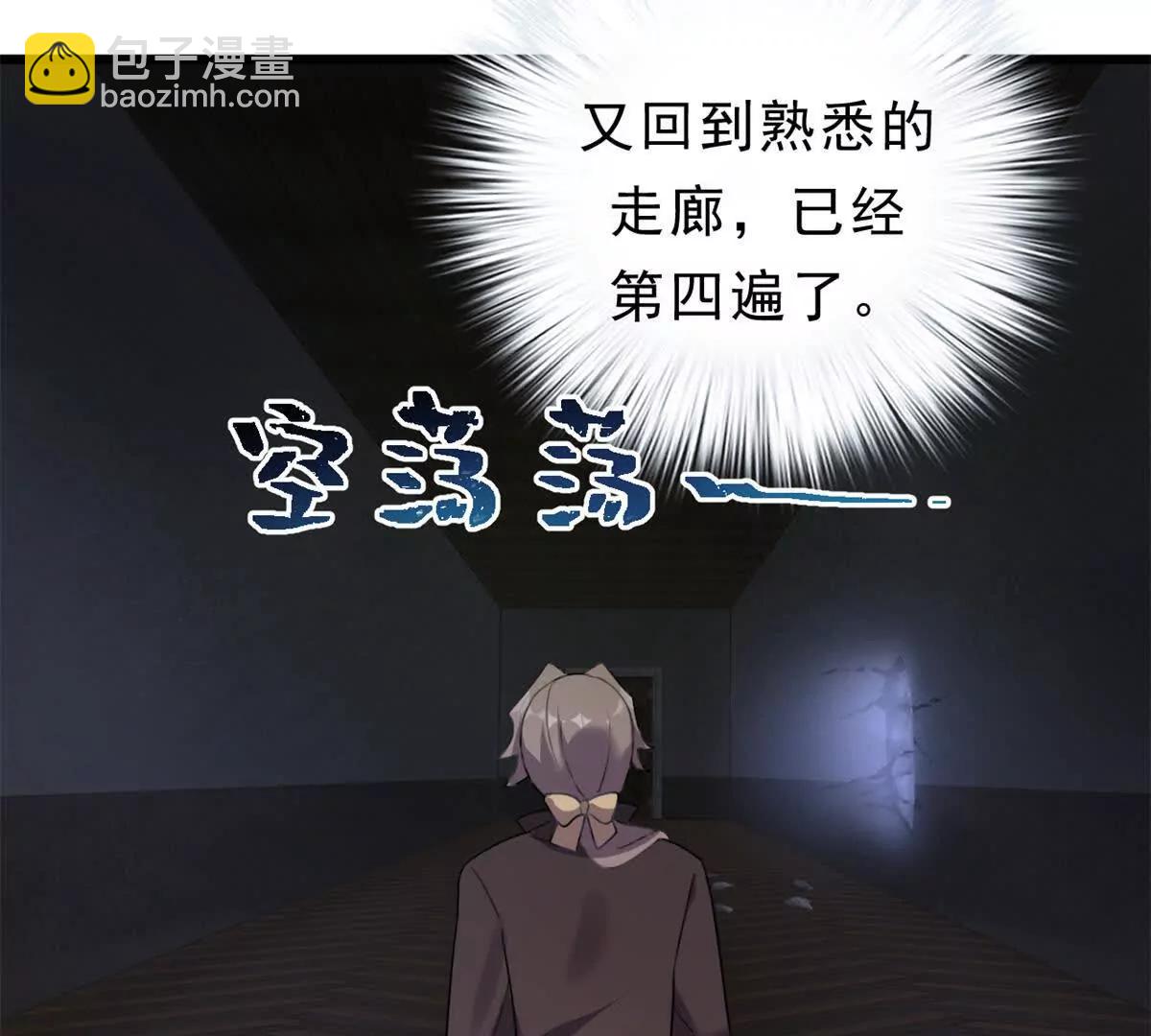 第23话 画廊：艾蕾 莫里森(1/2)-第23话