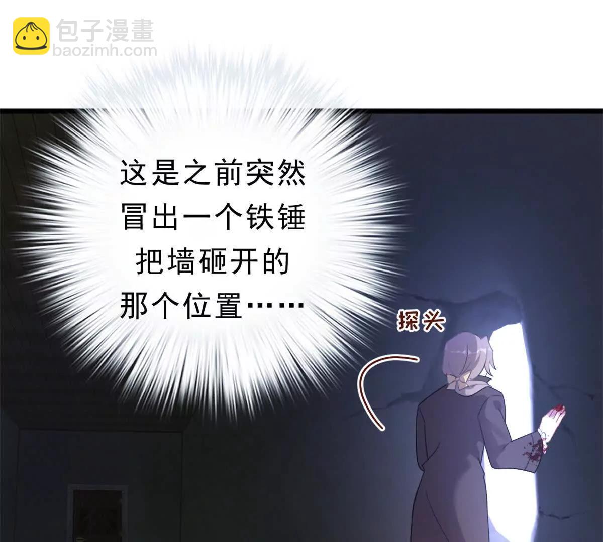 第23话 画廊：艾蕾 莫里森(1/2)-第23话