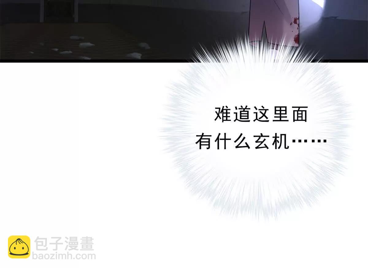 第23话 画廊：艾蕾 莫里森(1/2)-第23话