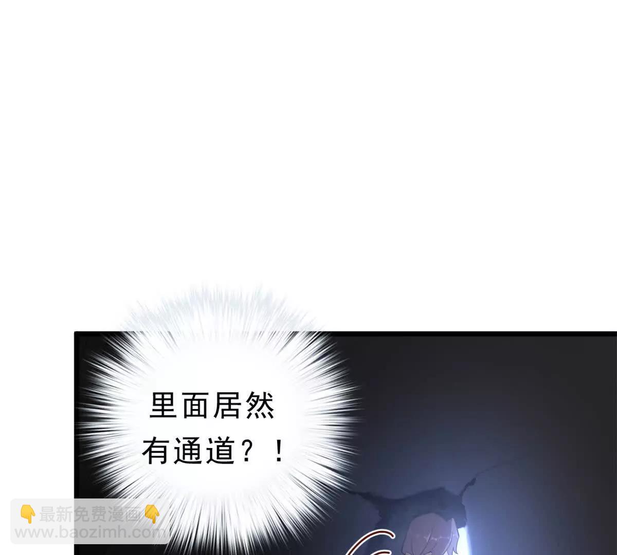 第23话 画廊：艾蕾 莫里森(1/2)-第23话