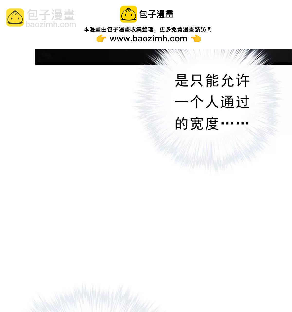 第23话 画廊：艾蕾 莫里森(1/2)-第23话