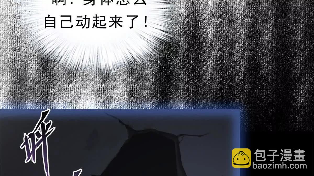 第23话 画廊：艾蕾 莫里森(1/2)-第23话