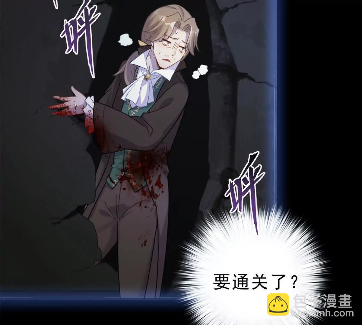 第23话 画廊：艾蕾 莫里森(1/2)-第23话