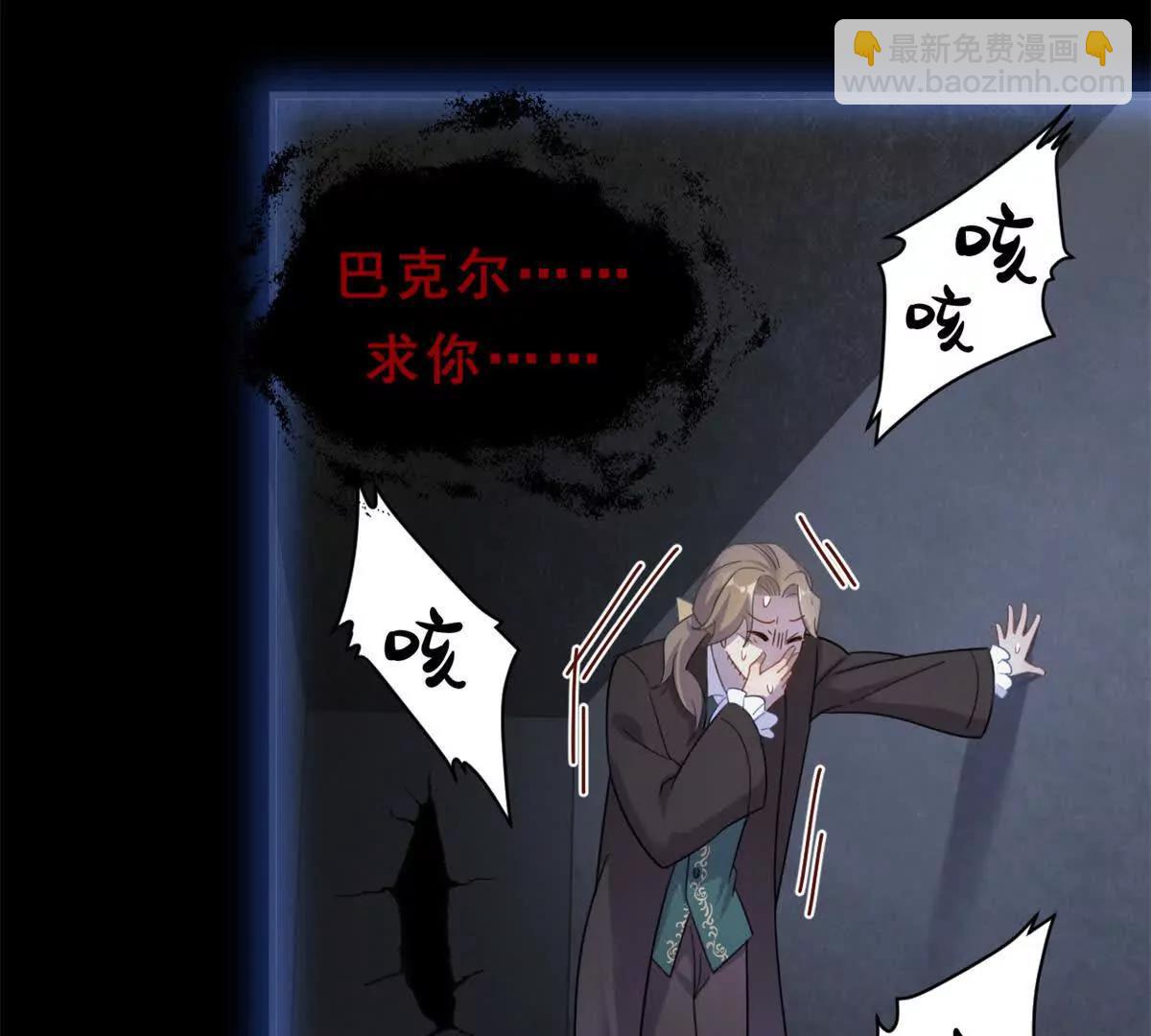 第23话 画廊：艾蕾 莫里森(1/2)-第23话