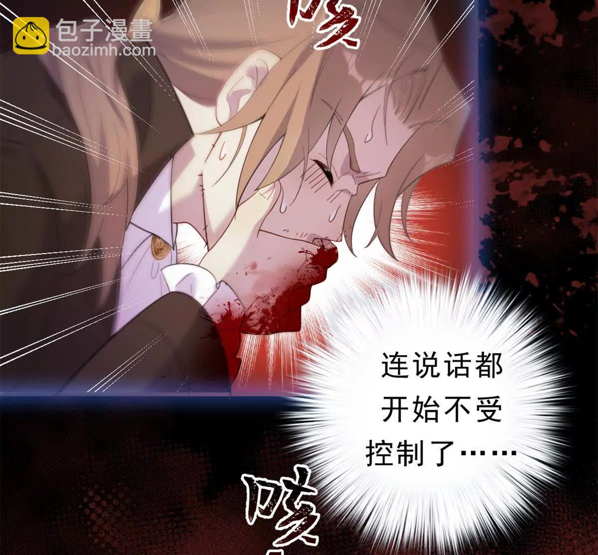 第23话 画廊：艾蕾 莫里森(1/2)-第23话