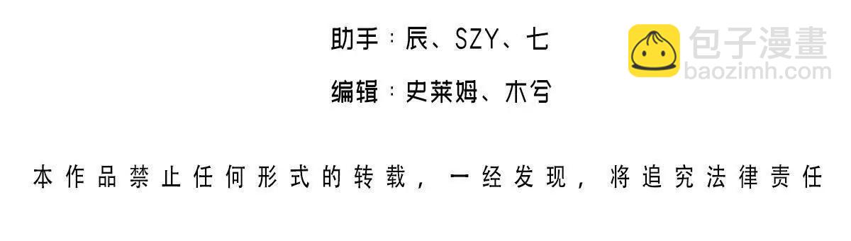 第23话 画廊：艾蕾 莫里森(1/2)-第23话