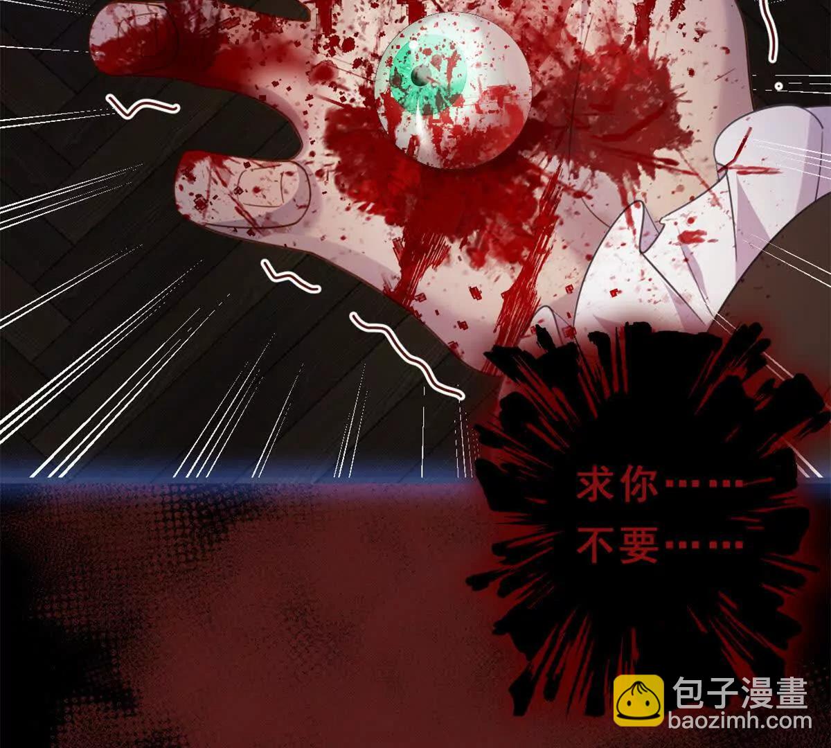 第23话 画廊：艾蕾 莫里森(1/2)-第23话