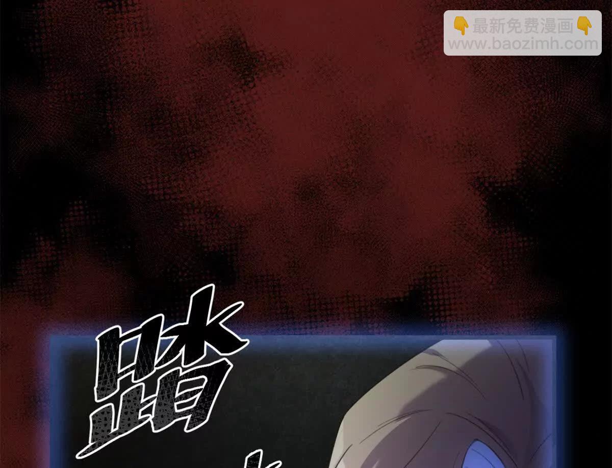 第23话 画廊：艾蕾 莫里森(1/2)-第23话