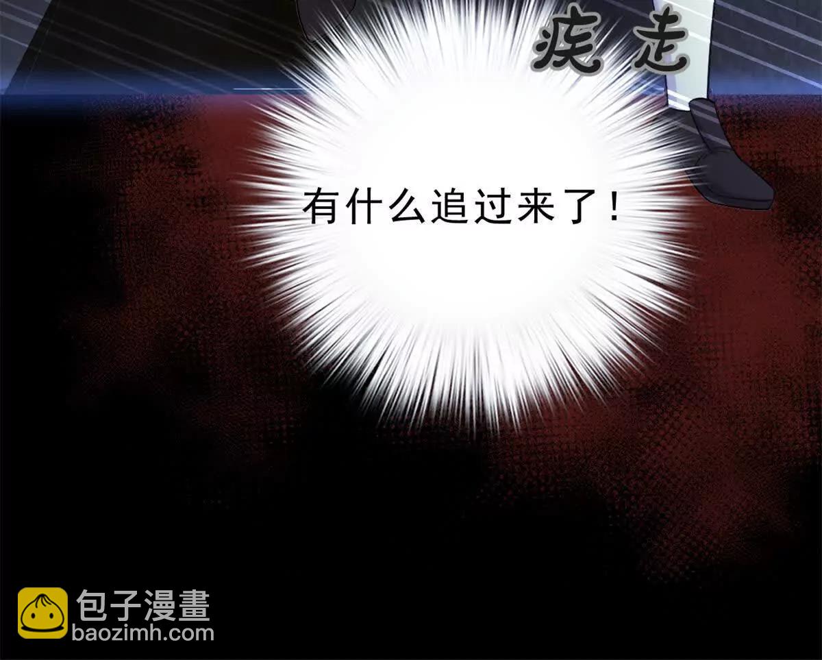 第23话 画廊：艾蕾 莫里森(1/2)-第23话