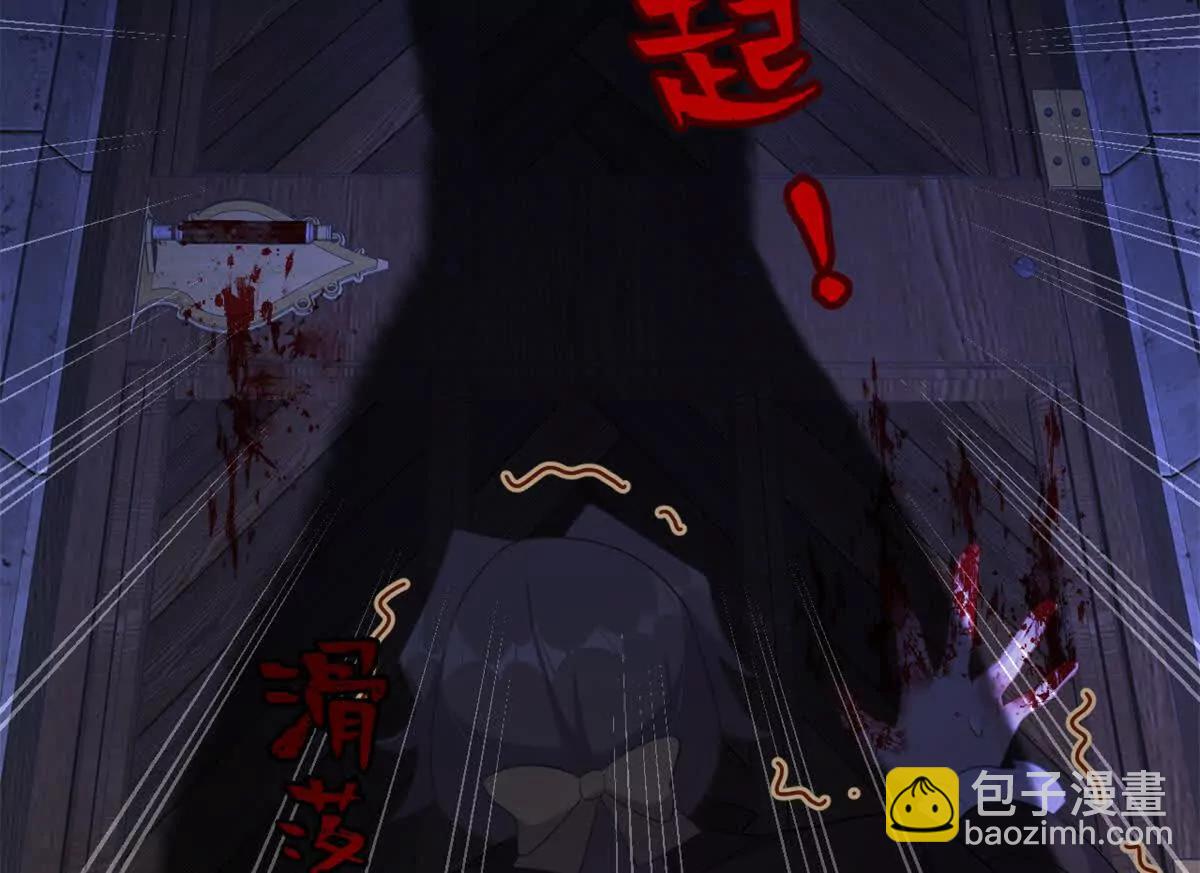 第23话 画廊：艾蕾 莫里森(1/2)-第23话