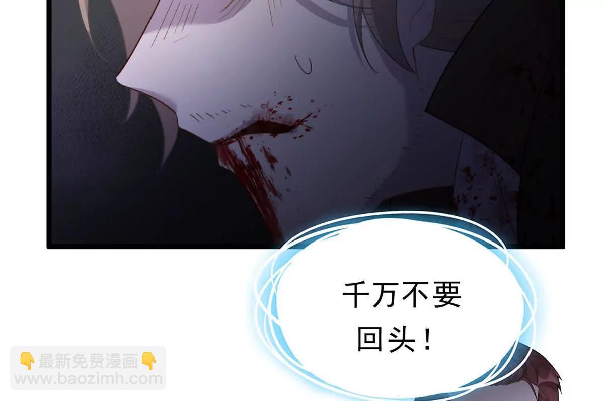 第23话 画廊：艾蕾 莫里森(1/2)-第23话