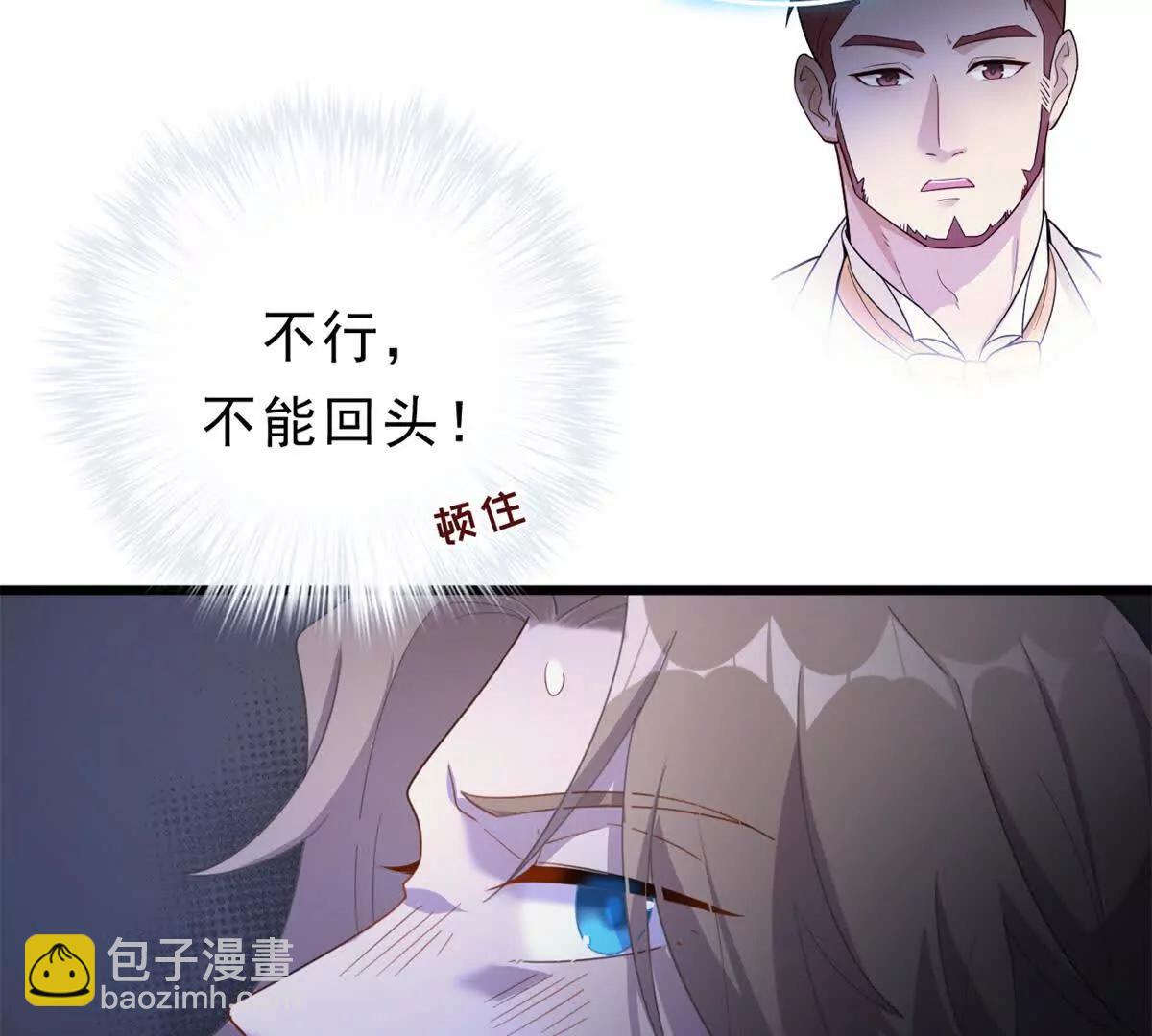 第23话 画廊：艾蕾 莫里森(1/2)-第23话