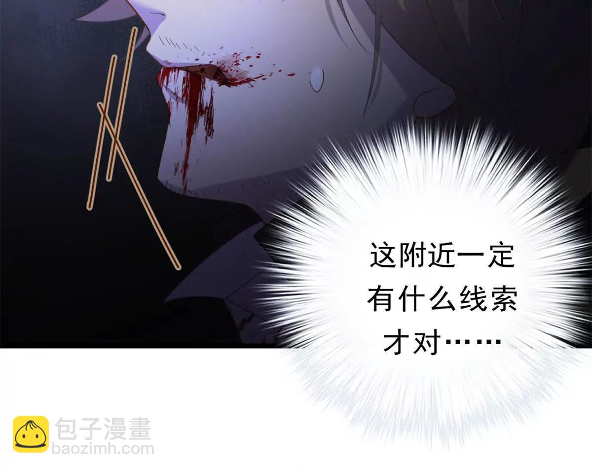 第23话 画廊：艾蕾 莫里森(1/2)-第23话