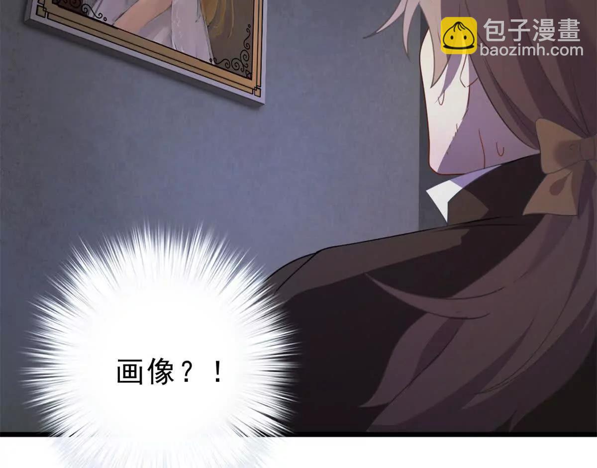 第23话 画廊：艾蕾 莫里森(1/2)-第23话