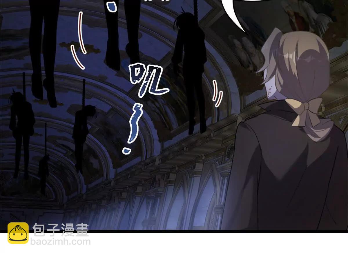 第23话 画廊：艾蕾 莫里森(1/2)-第23话