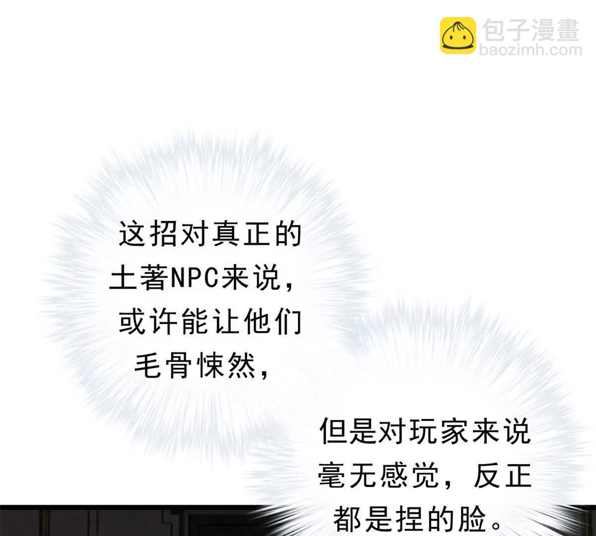 第23话 画廊：艾蕾 莫里森(1/2)-第23话