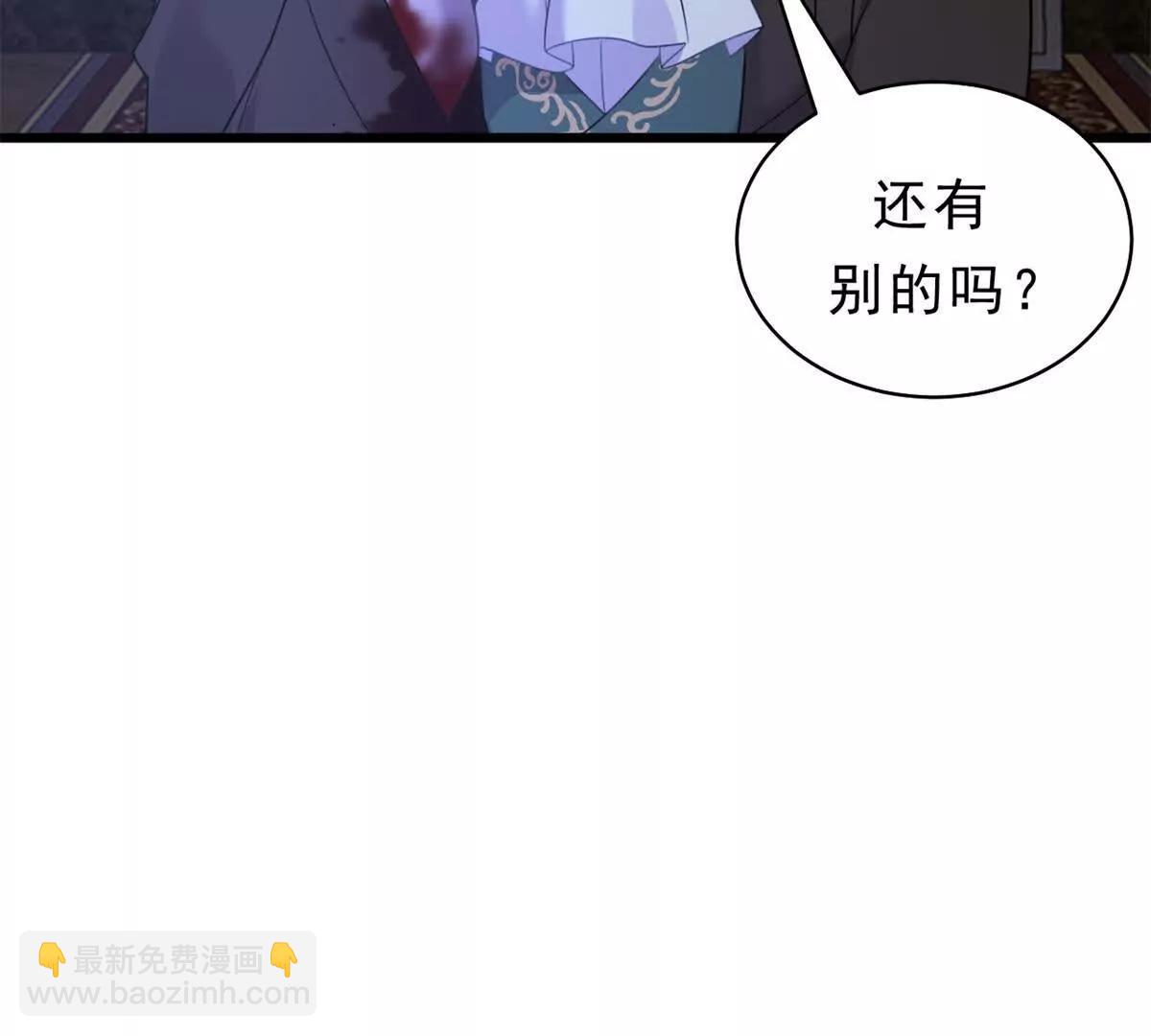 第23话 画廊：艾蕾 莫里森(1/2)-第23话