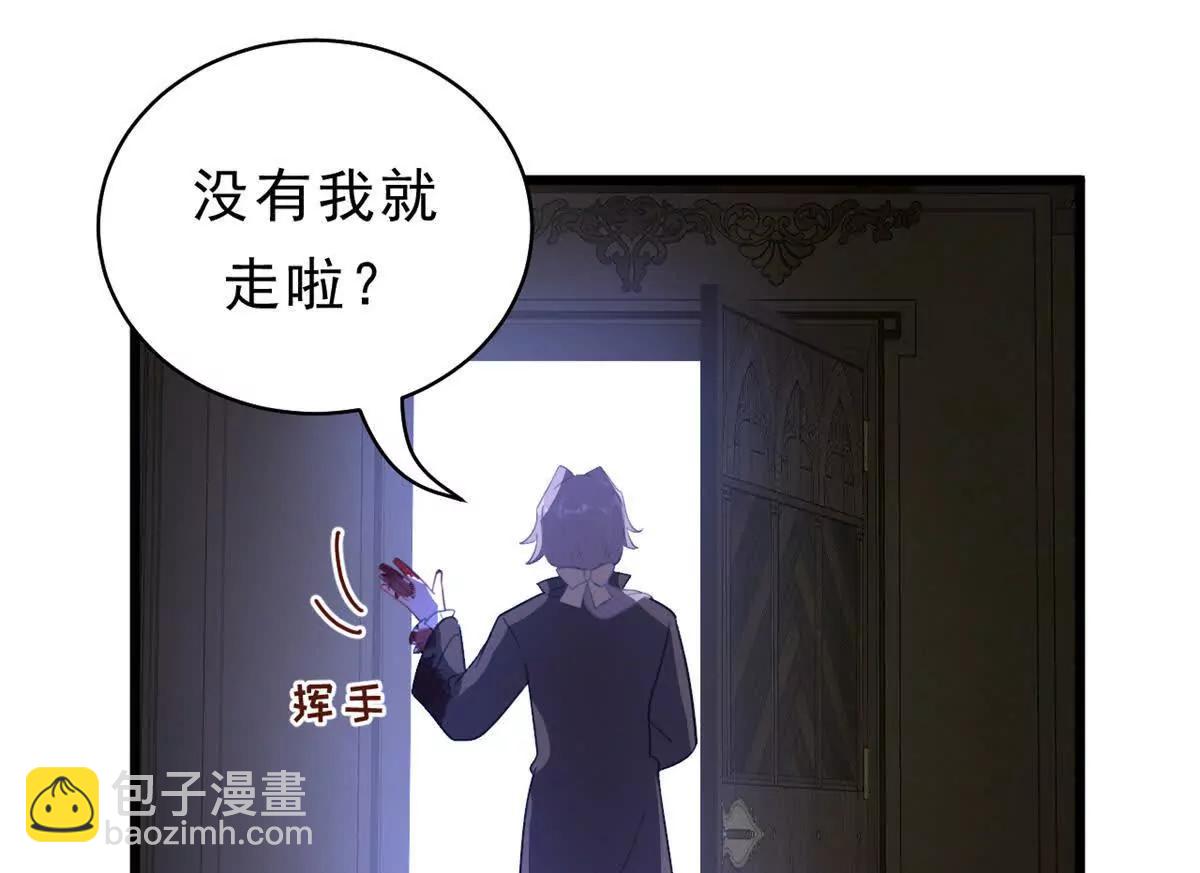 第23话 画廊：艾蕾 莫里森(1/2)-第23话