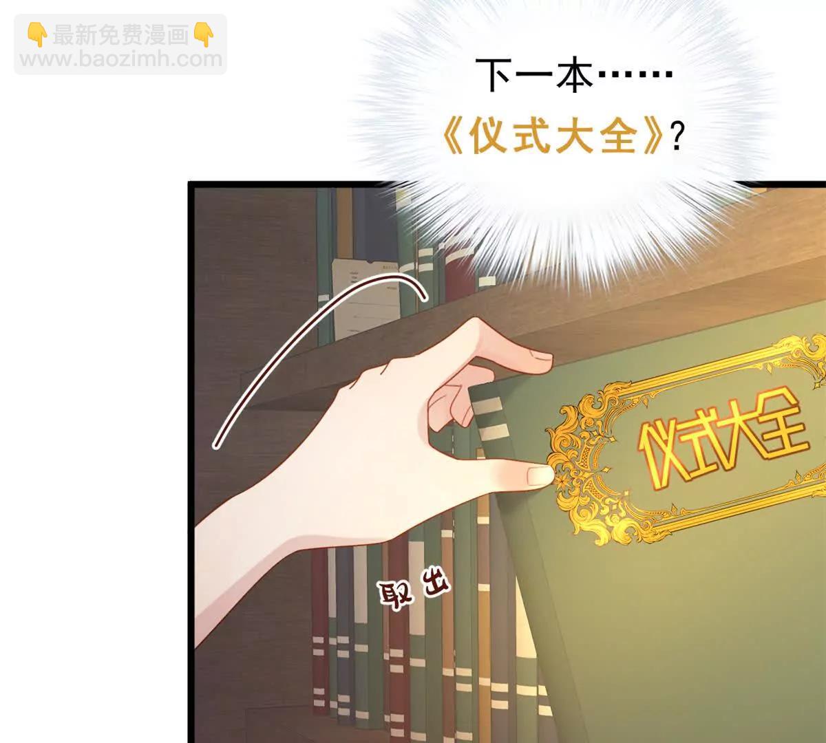 第25话 仪式：沟通骸骨公(1/2)-第25话