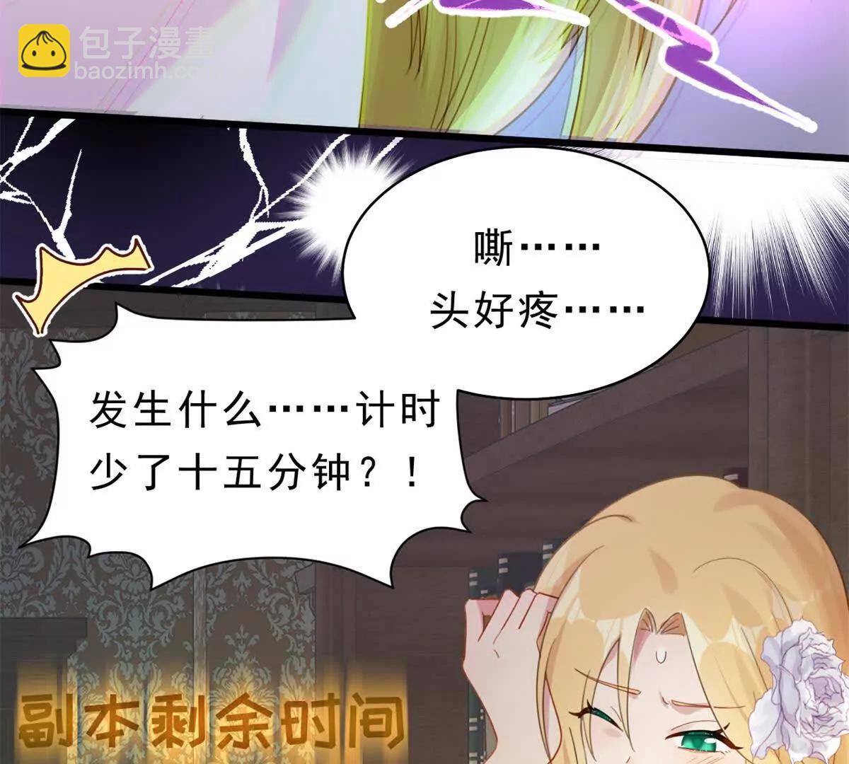 第25话 仪式：沟通骸骨公(1/2)-第25话