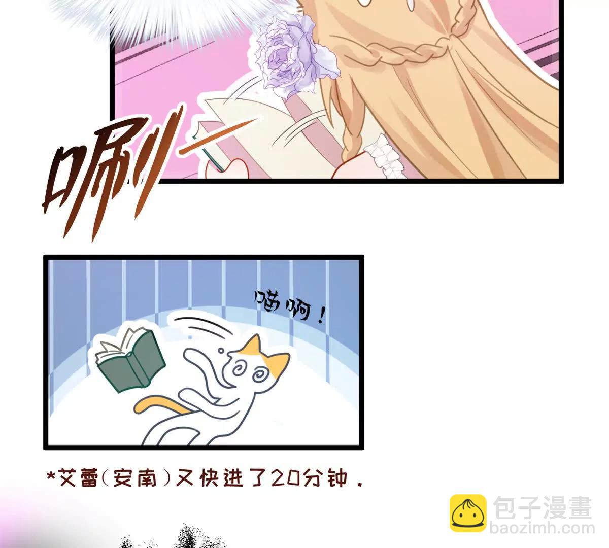 第25话 仪式：沟通骸骨公(1/2)-第25话