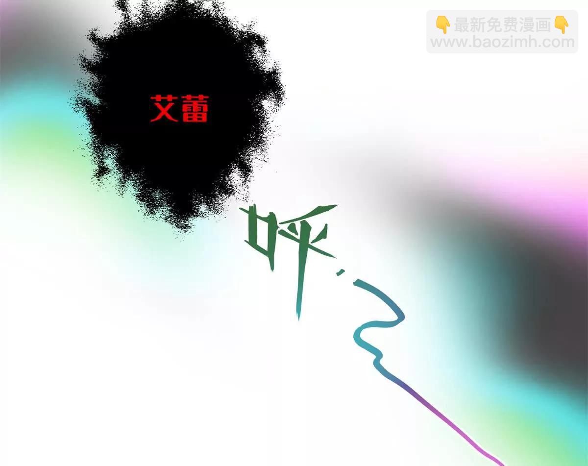 第25话 仪式：沟通骸骨公(1/2)-第25话