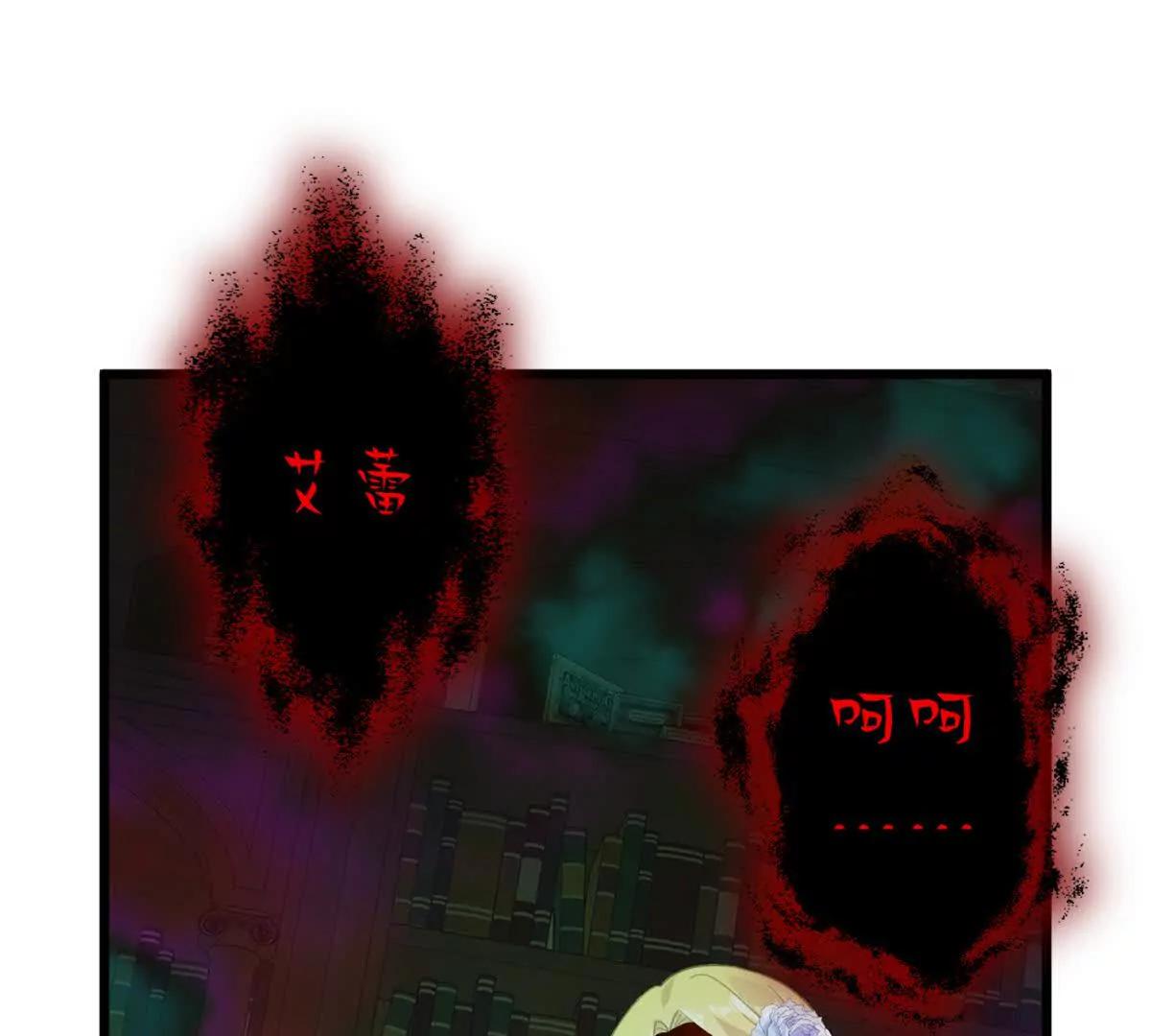 第25话 仪式：沟通骸骨公(1/2)-第25话