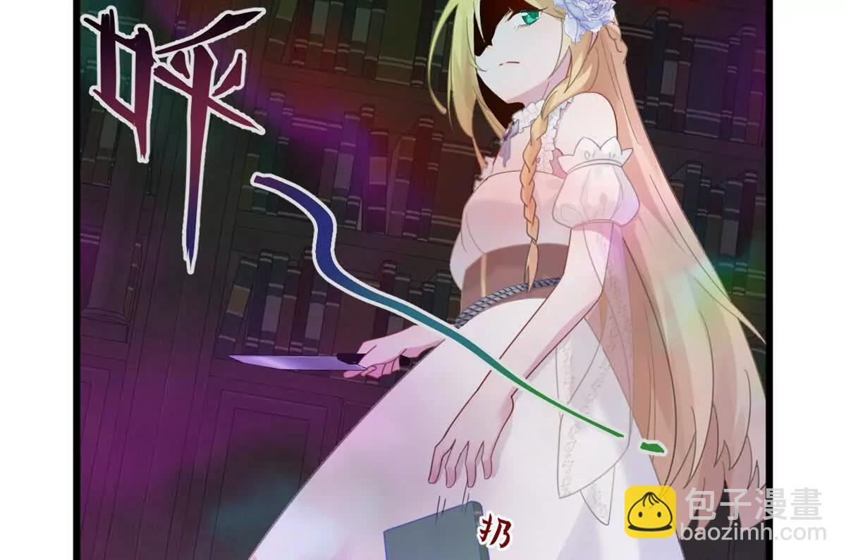 第25话 仪式：沟通骸骨公(1/2)-第25话