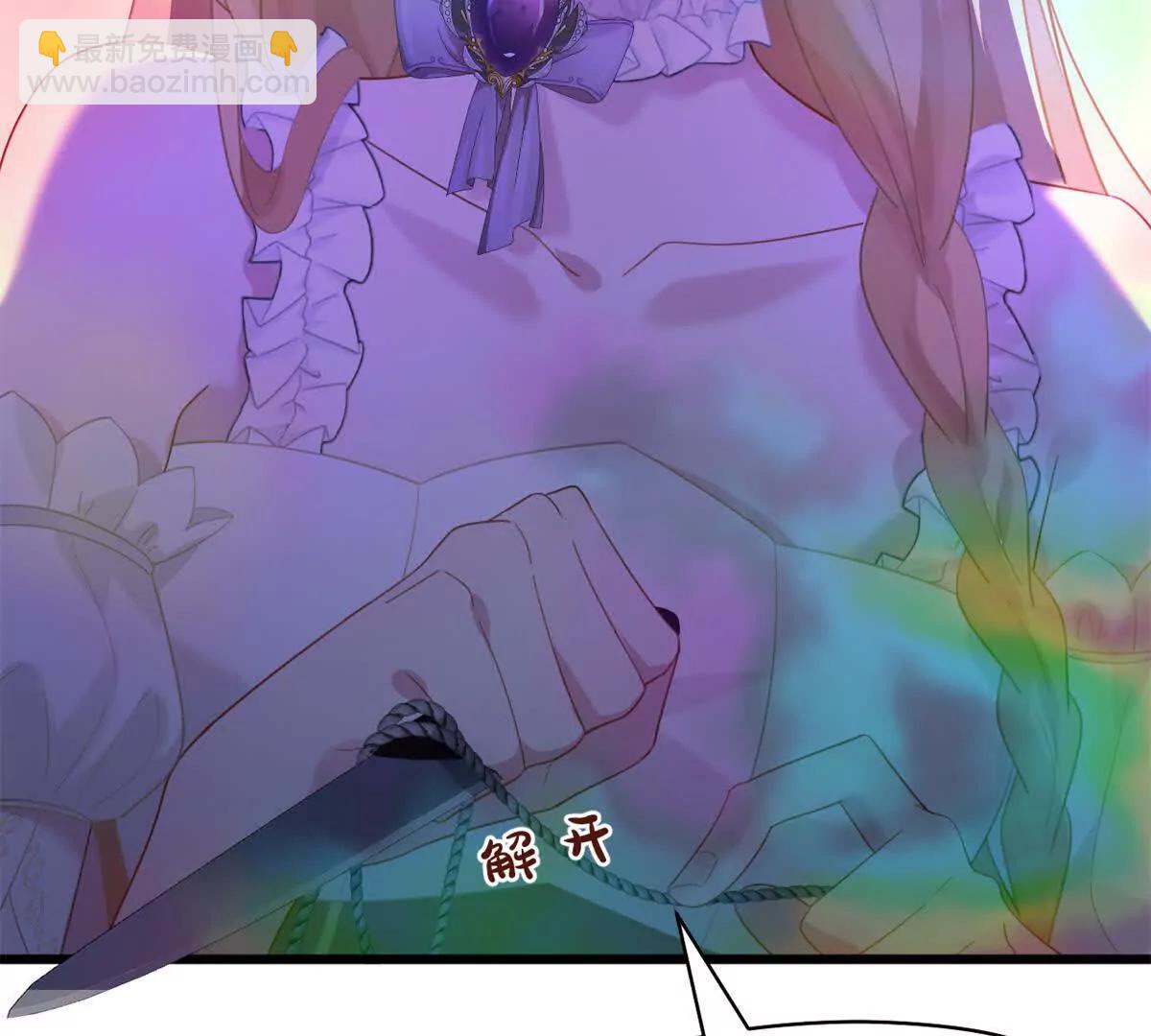 第25话 仪式：沟通骸骨公(1/2)-第25话